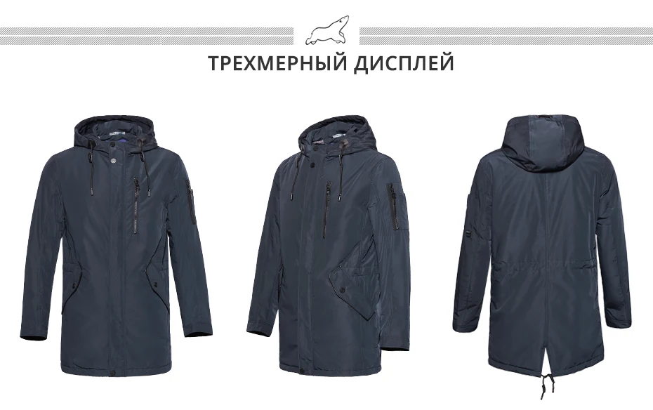ICEbear Новая Осенняя мужская куртка короткое повседневное пальто с капюшоном мужская куртка высококачественная ткань мужская хлопковая MWC18228D