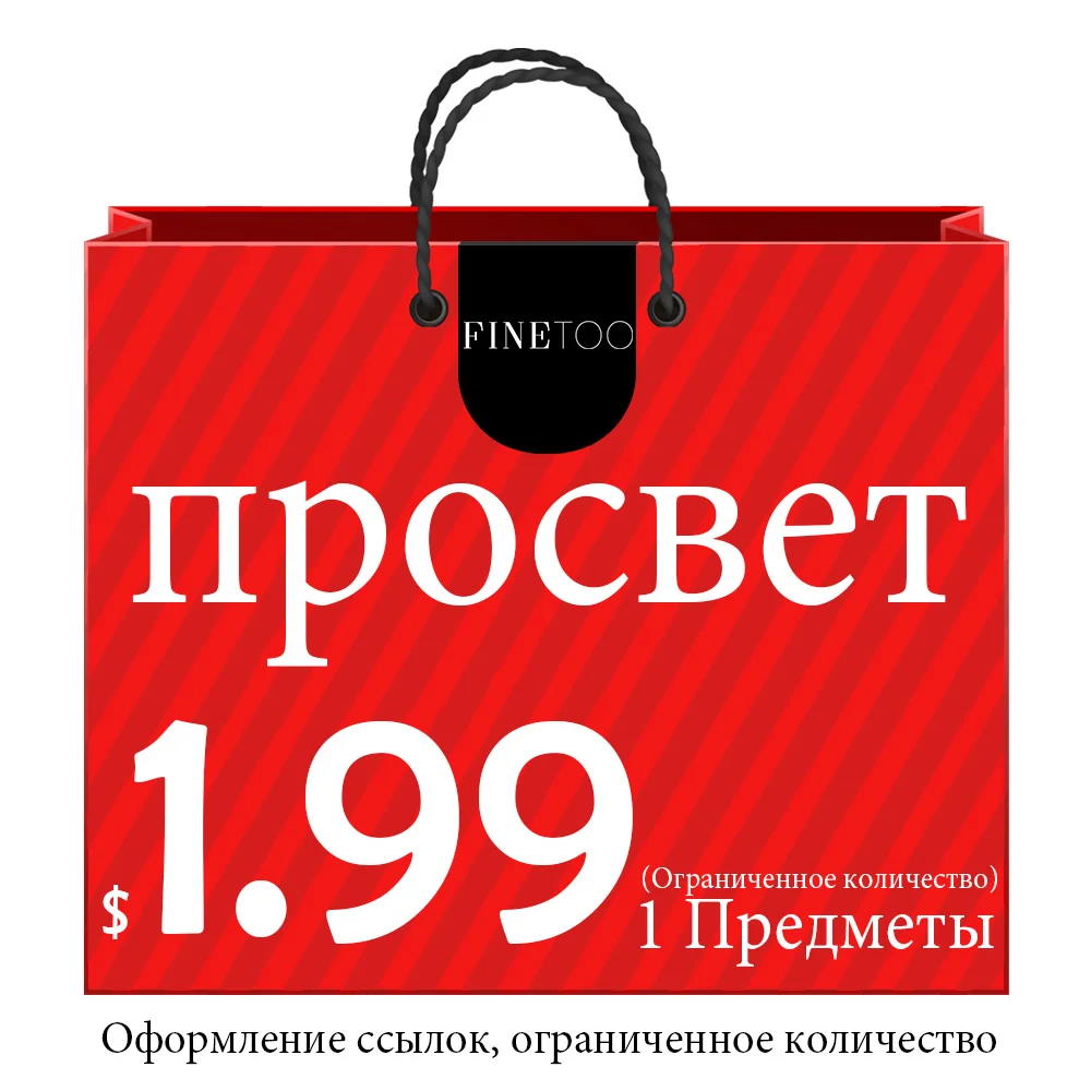 Летняя распродажа! В подарочном пакете есть 1 шт. Бралетт и отправка случайным