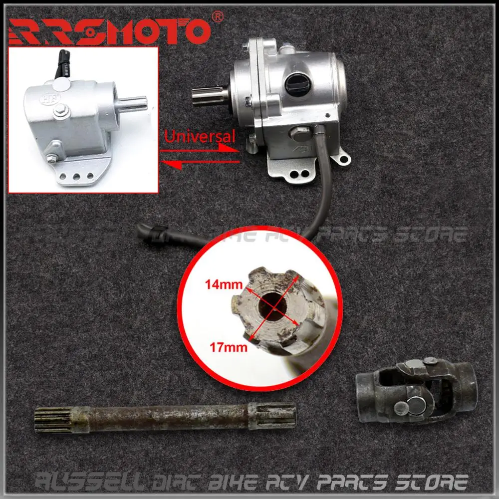 Коробка заднего хода с U-образным шарниром вала для двигателя 50 куб. См 110 Akuma Yamoto ATV
