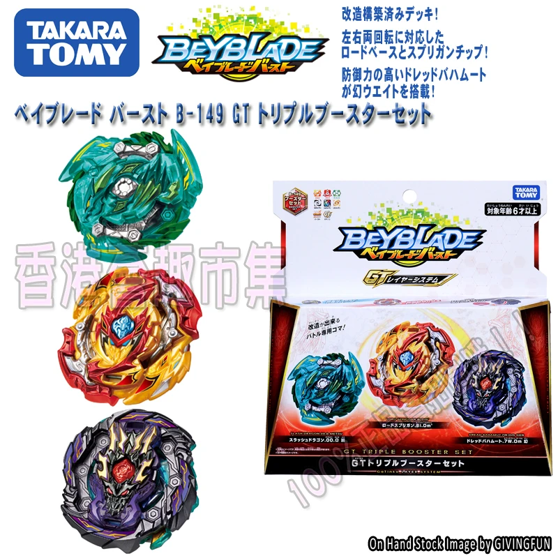 b-149 TAKARA TOMY продукт Beyblade Burst Z bey blade B-150 B149 B-100 B117 пусковая установка и коробка подарки на Рождество детский подарок - Color: b-149