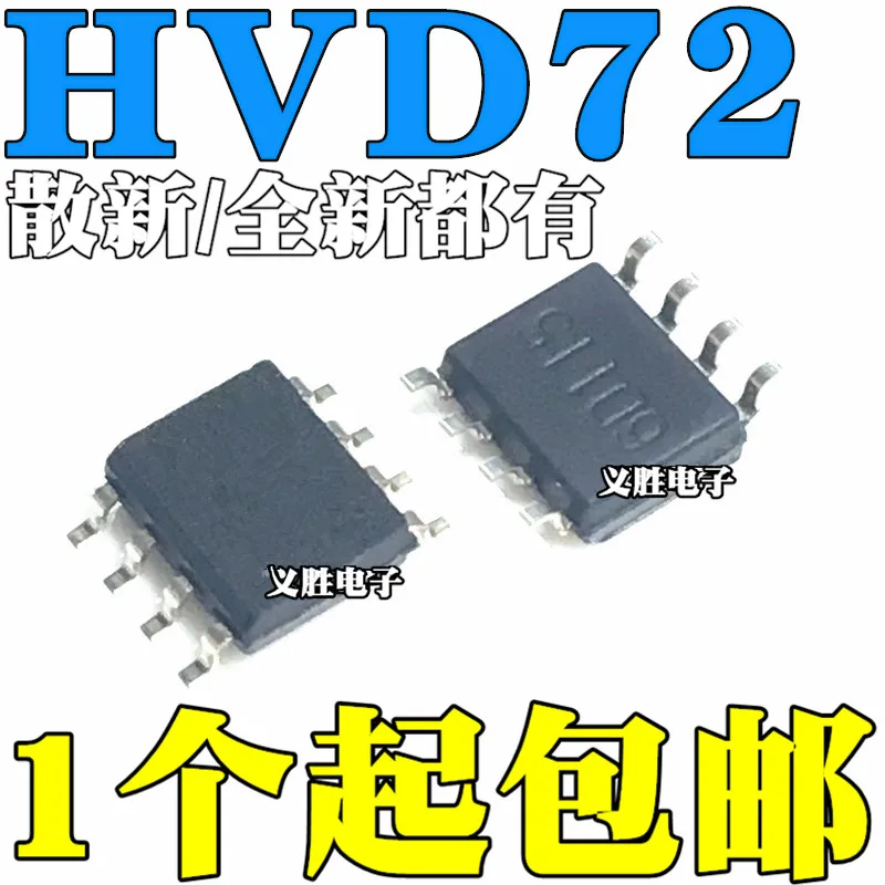

Оригинал 10 шт./SN65HVD72DR HVD72 SOP8