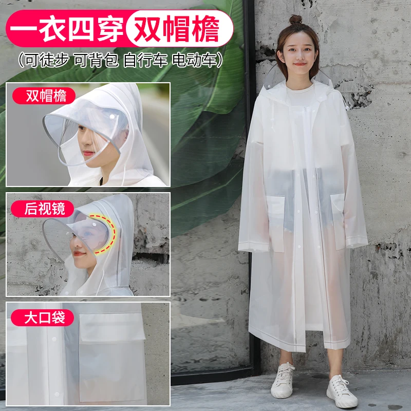 

Raincoat Long Systemic Fashion Transparent Protective Men Single Electric Cars Poncho Battery Bicycle Adult Thickening Rainwear
