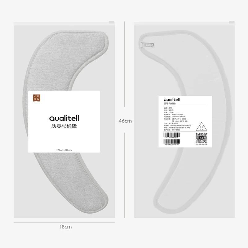 Серый Xiaomi Youpin сиденье для унитаза 1 пара из отборной фланели без следов адсорбции легко снимать и мыть переносной теплый для famlily зима - Цвет: Серый