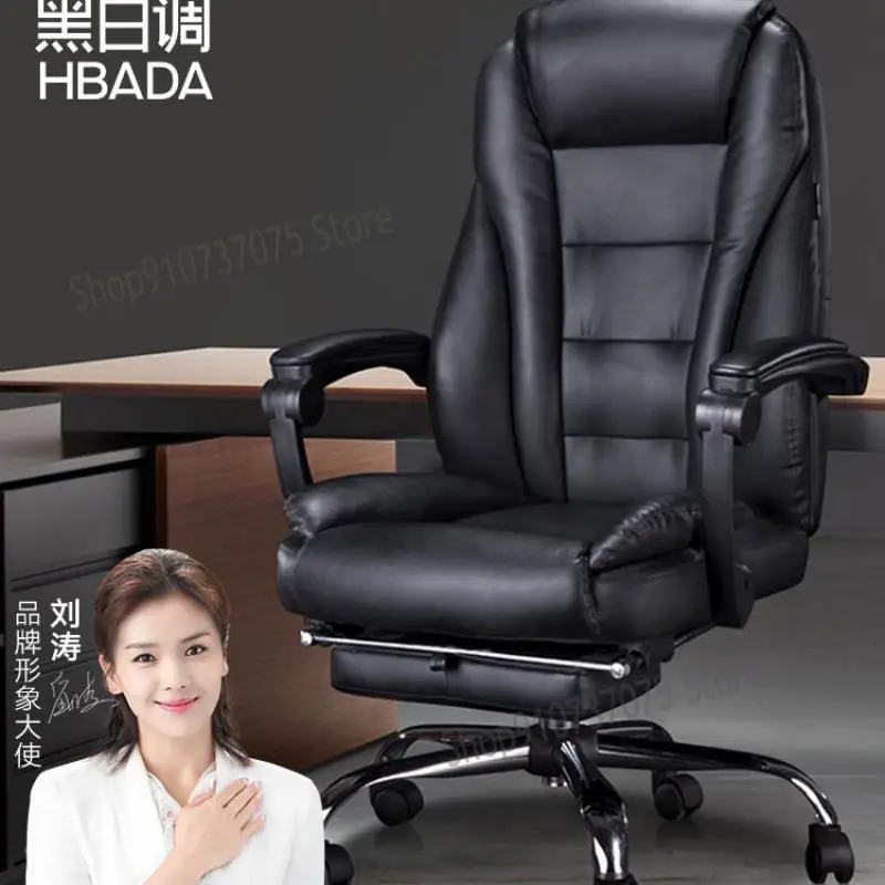 Черно-белое компьютерное кресло домашнее руководителя вращающееся с