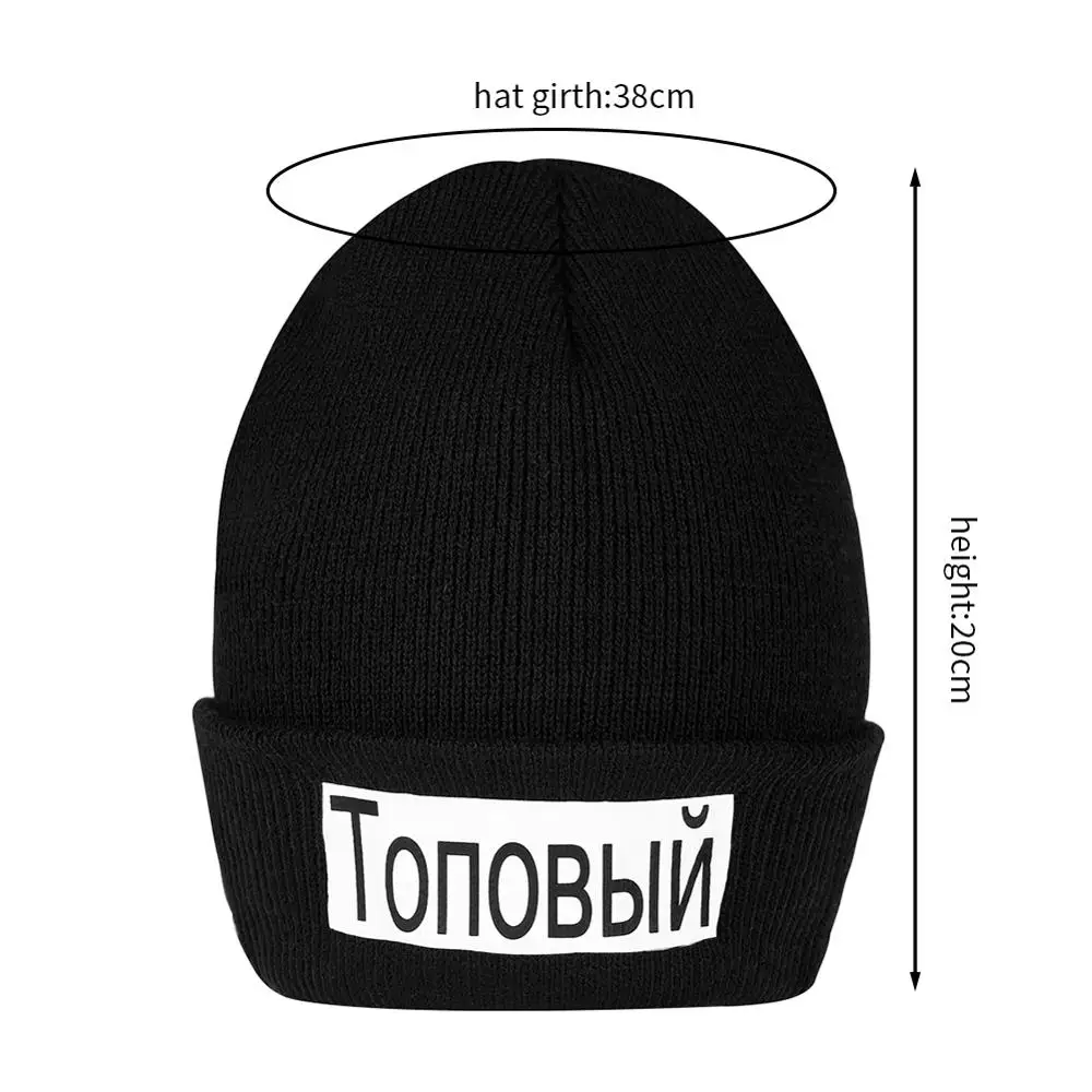 Топ талант русский принт надпись женская зимняя шапка вязаная тонкая уличная
