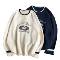 knit sweater men clothing 2021 fashion harajuku sweaters pullover mens sweater for men korean clothes jumper size m 2xl