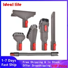 Набор насадок для пылесосов Dyson V7, V8, V10 и V11, сверхмягкая щетка для шлангов