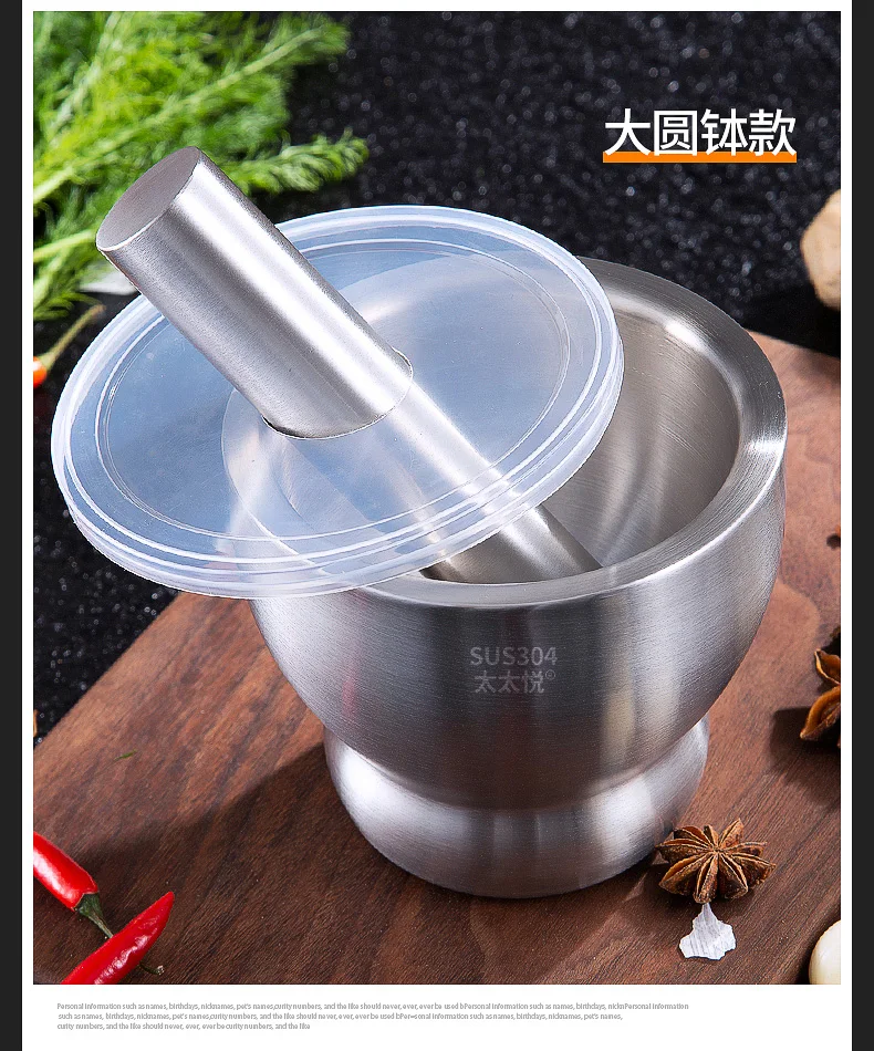 304 stainless steel rammer household grinding garlic mud pot stone mortar | Дом и сад