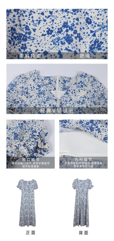 

CMAZ Dresses For Women Summer 2021 Korean Style