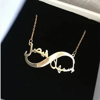 customized stainless steel infinity arab name necklace boho jewelry personalized heart infinity necklace bridesmaid gifts