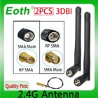 Антенна Wi-fi RP-SMA 2,4 ГГц, 2 шт., 3 дБи, Wi-fi 2,4 ГГц