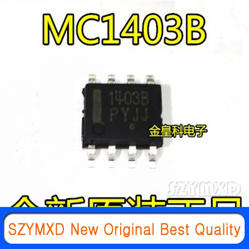 

10 шт./лот новый оригинальный MC1403BDR2G MC1403B 1403B патч лапками углублением SOP-8 источника опорного напряжения чип в наличии