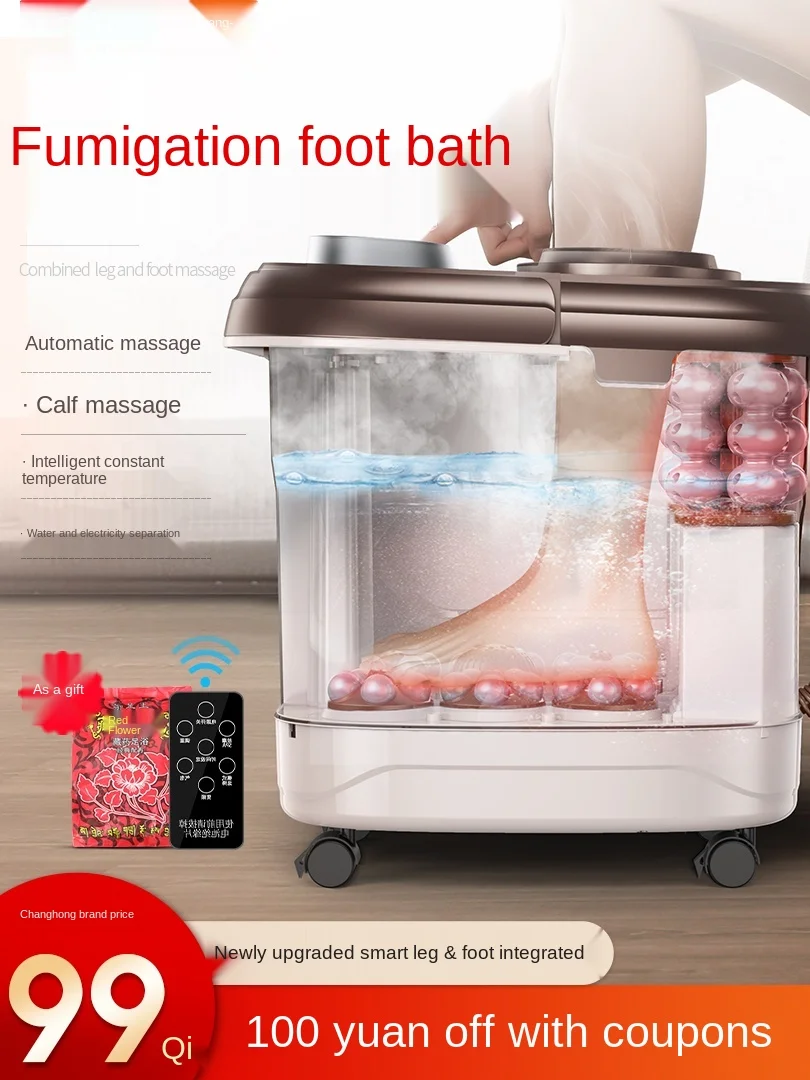 Полностью автоматическая Массажная ванночка для ног термостат пластиковая