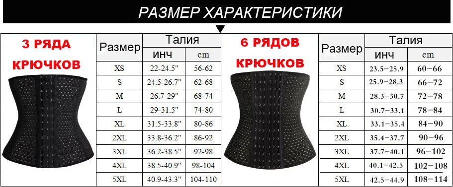 MUKATU Талия Shaper Корсет Пояс тренера Сталь кость моделирование на талии cincher ремень пояс для похудения Тонкий Корректирующее белье Женщины Корсет cinta modeladora утягивающее белье корректирующее белье