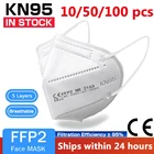 Многоразовая маска KN95 10-100 шт., защитная респираторная маска для защиты от пыли, маски для лица, пылезащитные маски для рта FPP2 Kn95Mask