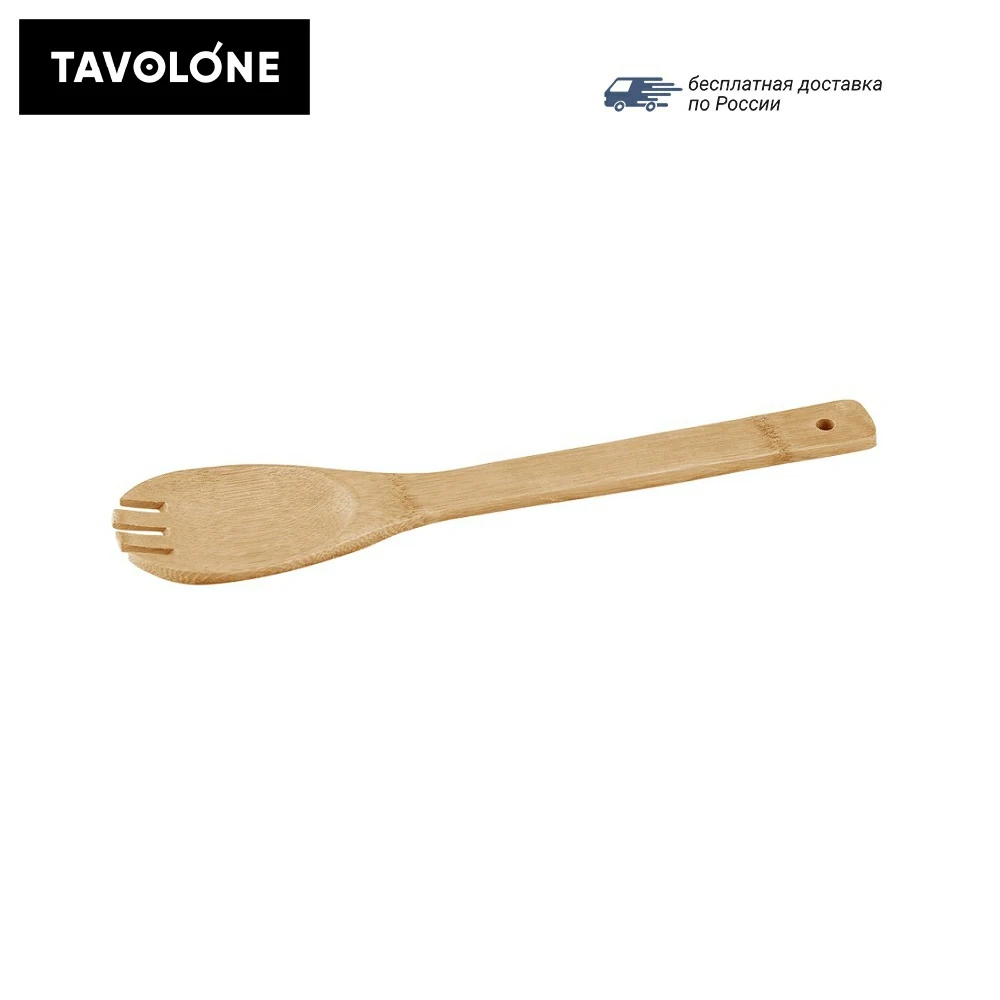 Вилка кулинарная TAVOLONE Ripoli | Дом и сад