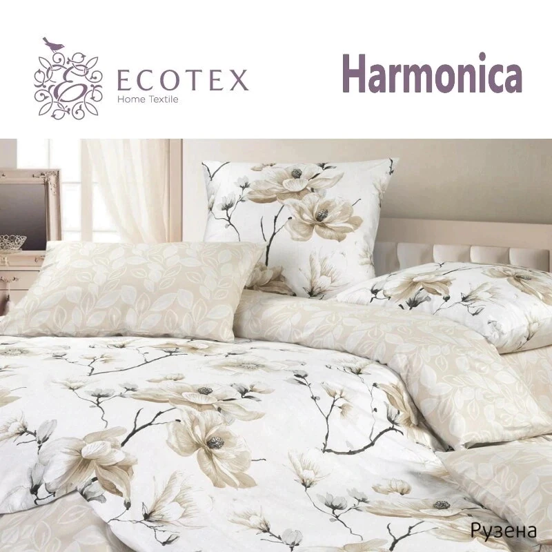 Постельное белье Рузена Ecotex (Россия).|bedding set|bed linencotton bedding set |