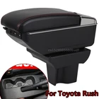 Подлокотник для Toyota AvanzaRush, двухслойный поворотный большой центральный контейнер для хранения