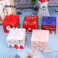 stobag 10pcs merry christmas candy biscuit packing gift boxes for event party decorating supplies handmade candy gift boxes
