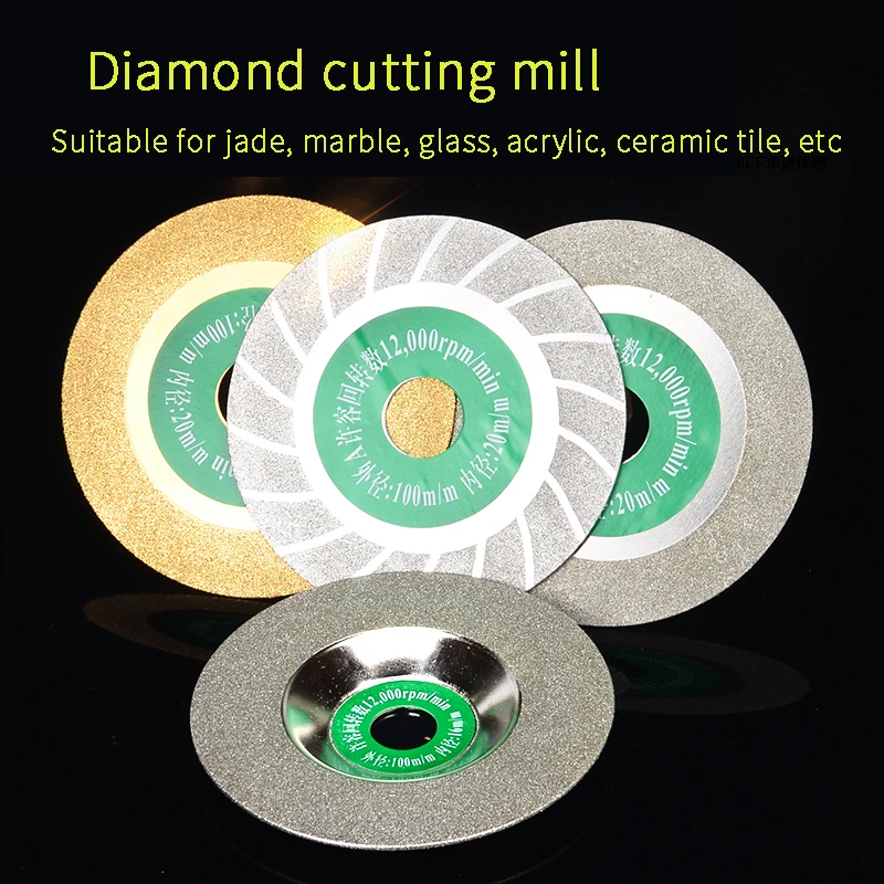Алмазный режущий диск полировальный Нефритовый нефритовый для стеклянной