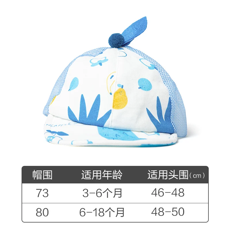 

Детская шапка модная летняя одежда Кепка в западном стиле для мальчиков сетчатая бейсболка