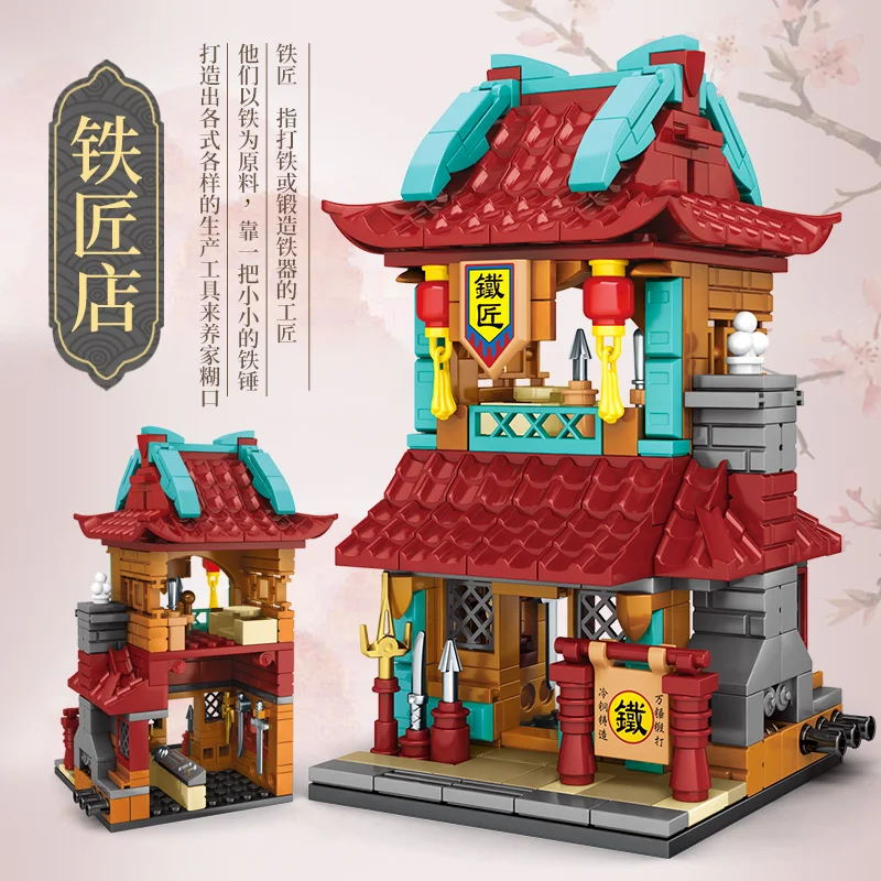 

City Mini Chinese Style Street Store Figures Model Building Kits Blocks Scene Sets Architecture Child Kids Toys Market View