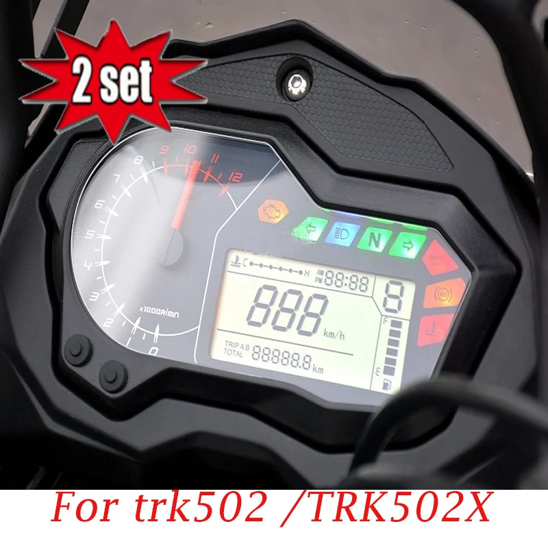 Kodaskin мотоциклетная термополиуретановая защитная пленка спидометра для benelli trk 502