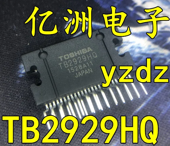 100% новый и оригинальный TB2929HQ TB2929AHQ в наличии | Электроника