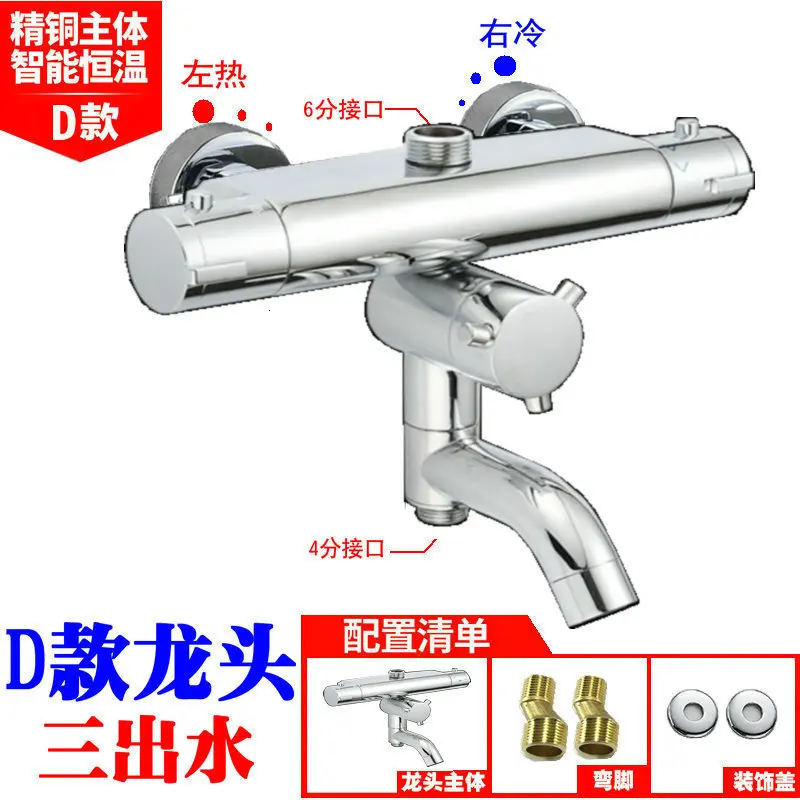 Bathroom Thermostatic Mix Bath Shower Faucets Water Control Valve Wall Mounted Ceramic Two Handle Mixer Faucet Tap | Обустройство