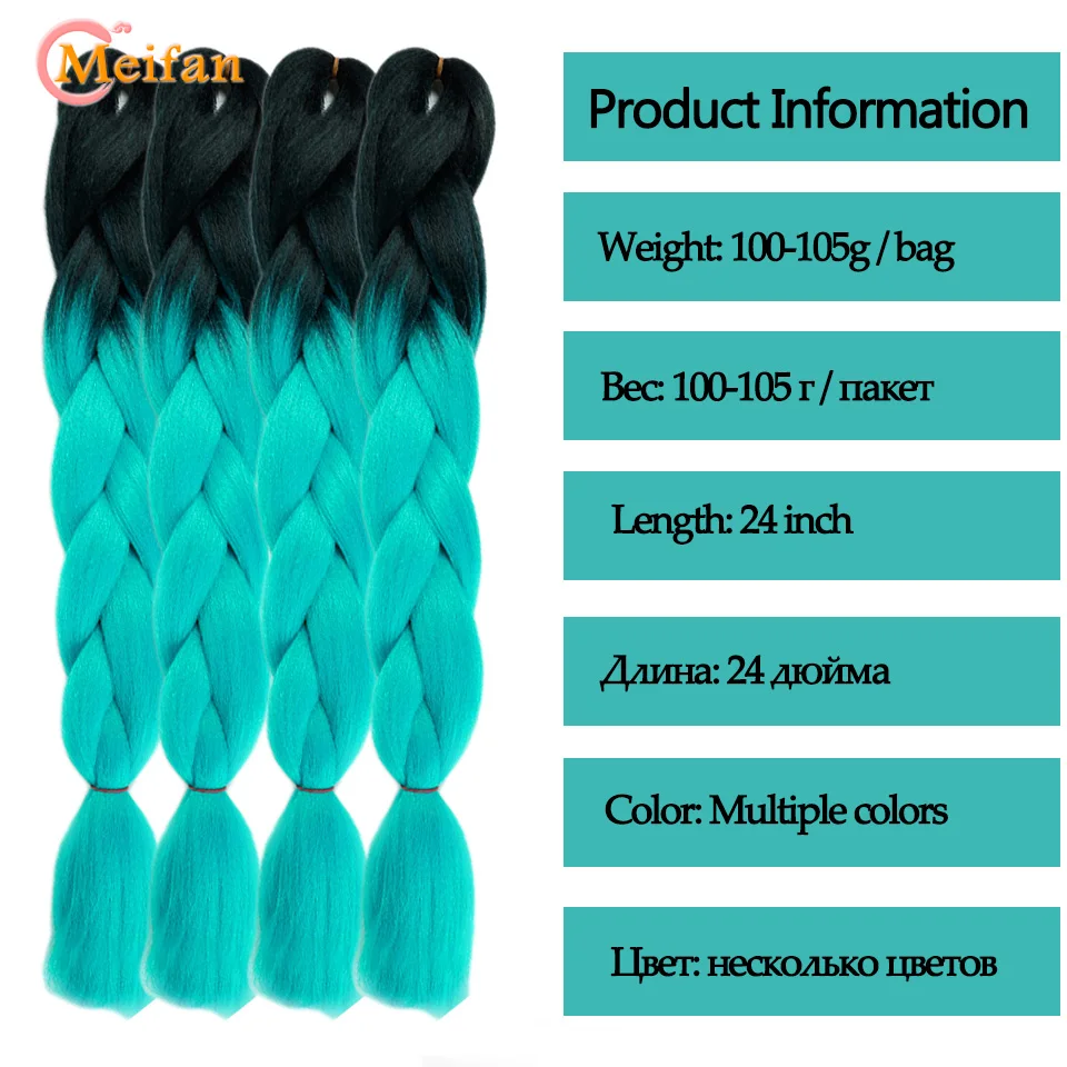 MEIFNA длинные волосы косички черный коричневый цвет Омбре огромные для