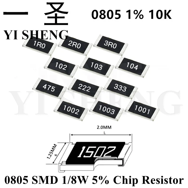 

300 шт. 0805 SMD резистор 1% 10K Ом 1/8 Вт 103