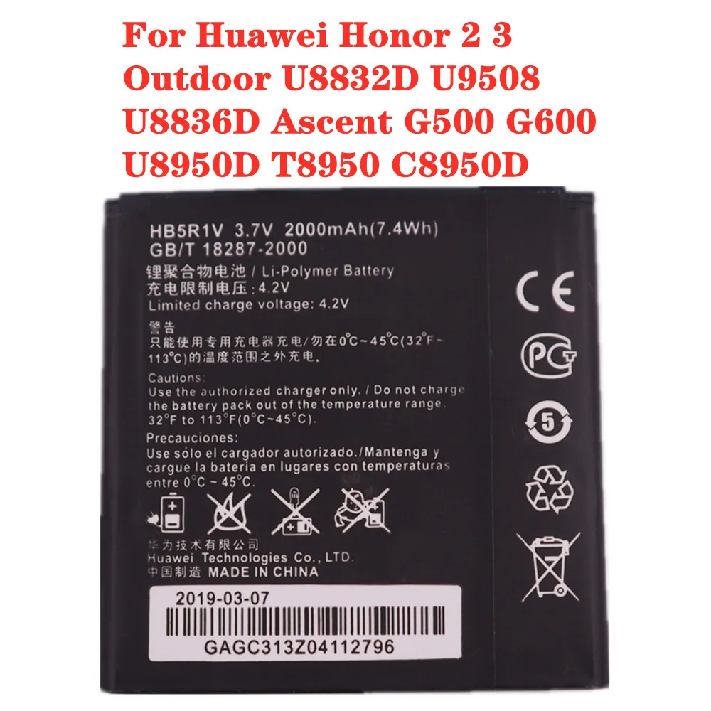 

Высококачественный HB5R1V для Huawei Honor 2 3 Outdoor U8832D U9508 U8836D Ascent G500 G600 U8950D T8950 C8950D Ascent P1 LTE 201HW