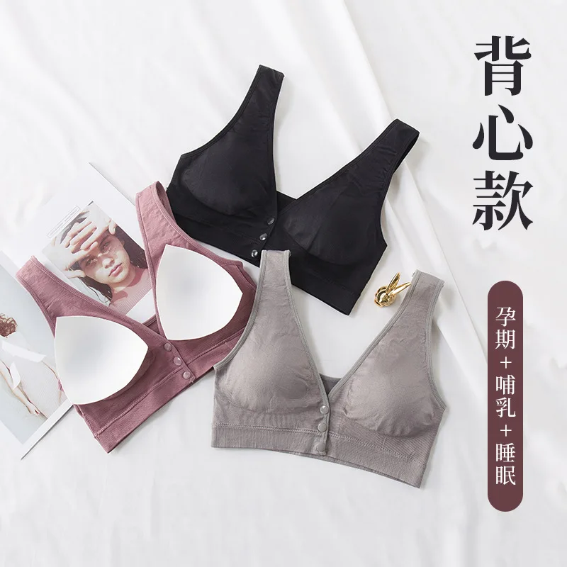 Бюстгальтер для грудного вскармливания жилет беременных нижнее Белье