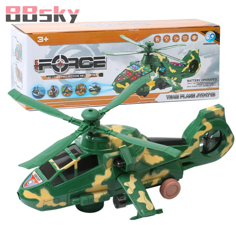 BBSKY уличная игра развивающая игрушка Детский Электрический универсальный