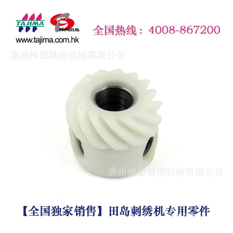 

forTajima computer embroidery machine 506514020047 oblique umbrella gear 14T (new)