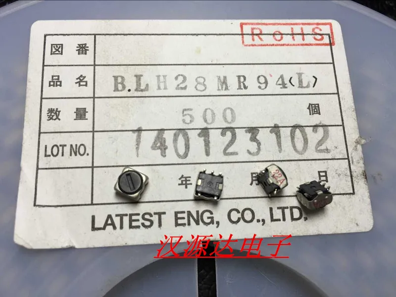 10 шт./лот Регулируемый индуктор SMD B.LH28MR94(L) отметка детской ступни: 22A 1UH LA ST ENG 100%