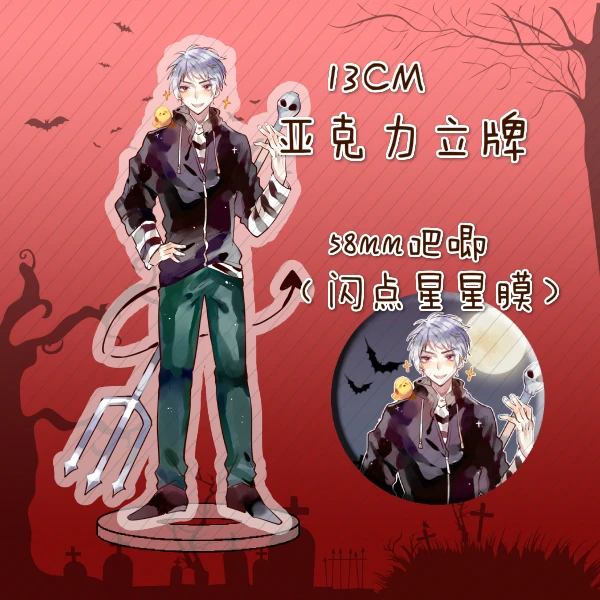 

Японское аниме, оси, силы, Гилберт билшмитт, акриловая подставка для шармов, модель, табличка, украшение для стола, рождественские подарки