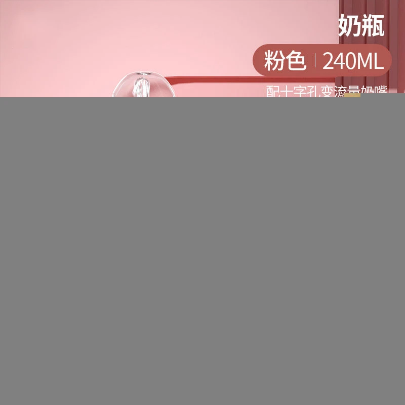 

New Arrival Baby Bottle Glass Drop-proof Baby Newborn Child Silicone Sleeve Drinking Cup with The Straw Infant Feeding Products