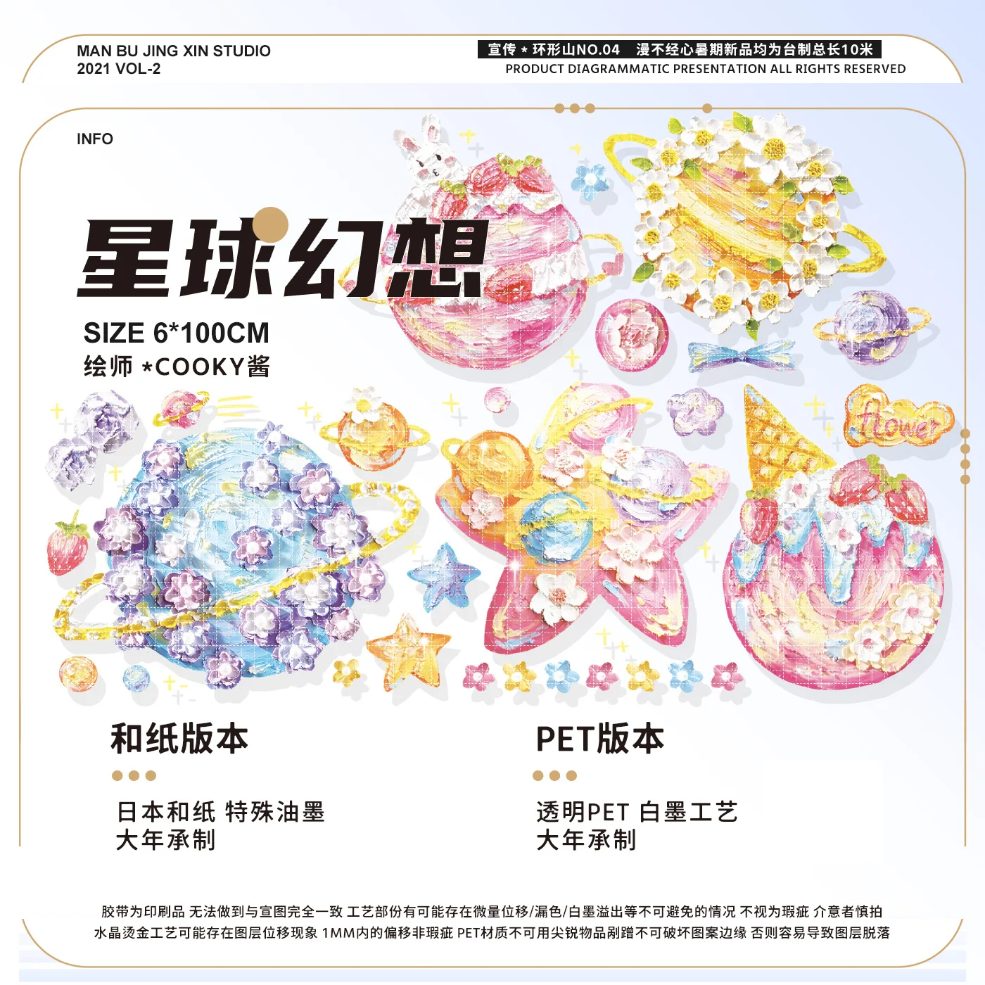 

10 метровая лента для домашних животных