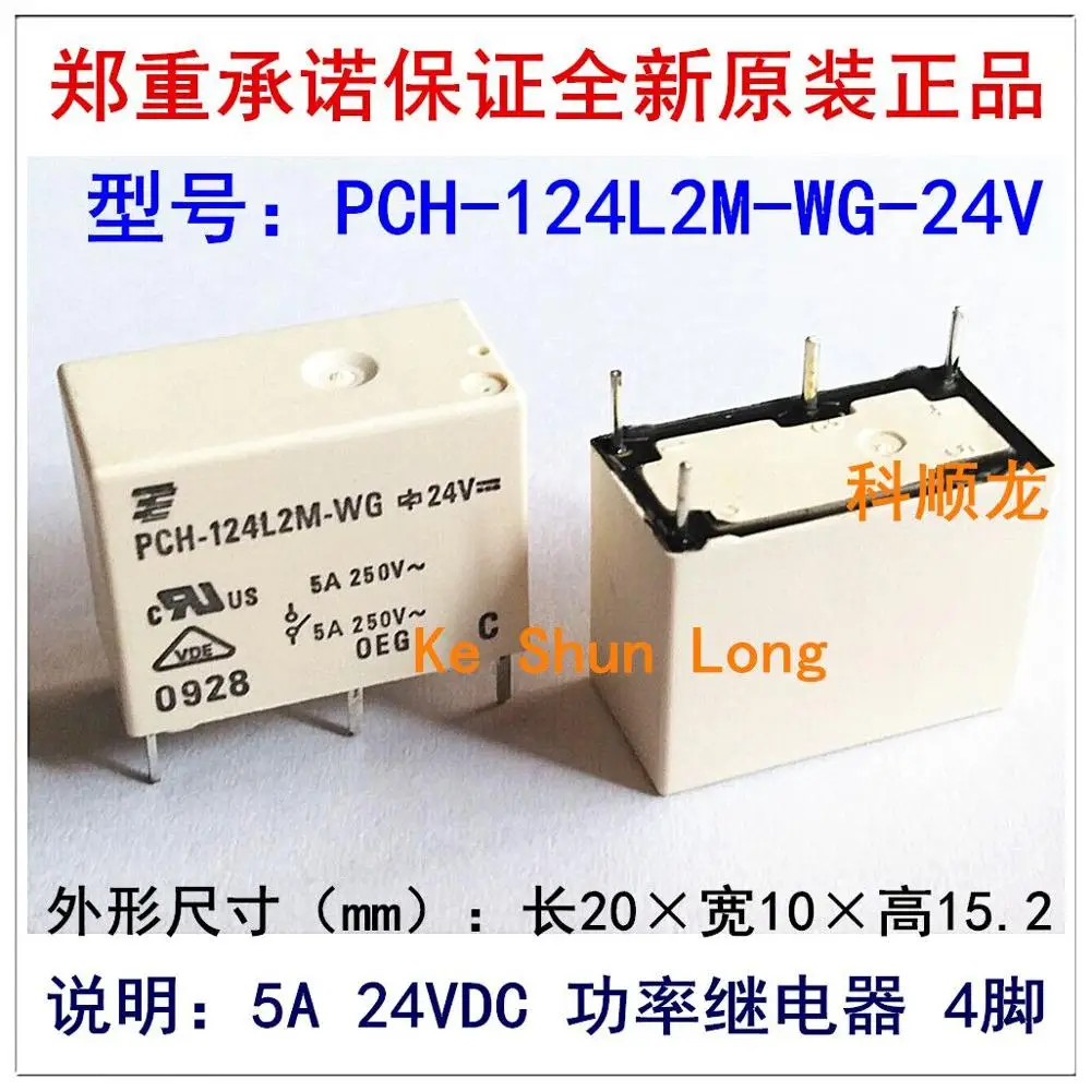 Бесплатная доставка лот (10 шт./лот) 100% оригинал новый TE TYCO OEG PCH-112L2M-WG 12 В