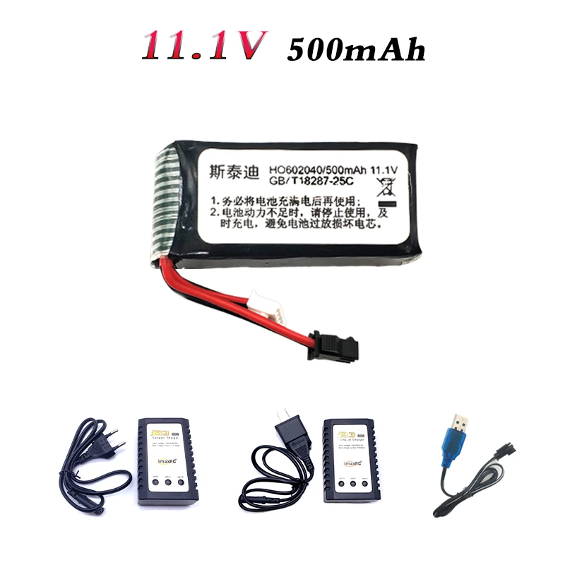 Airsoft Gun Lipo аккумулятор 11 1 В 3s 500 мАч 25c для AKKU Mini игрушки Air аксессуары зарядное