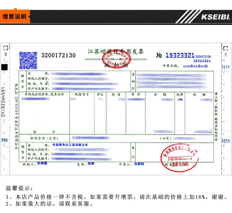 Kseibi Paradi than резиновый цепляющийся лист пенопластовая доска деревянная ручка Штукатурная лопатка каменщик инструмент