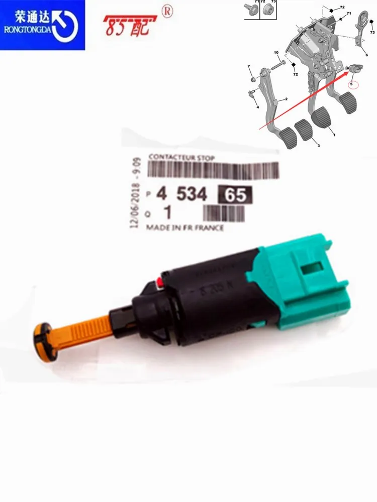 Переключатель стосветильник 453465 9650688480 для Peugeot 307/308/408 Citroen Sega/Triumph/Picasso