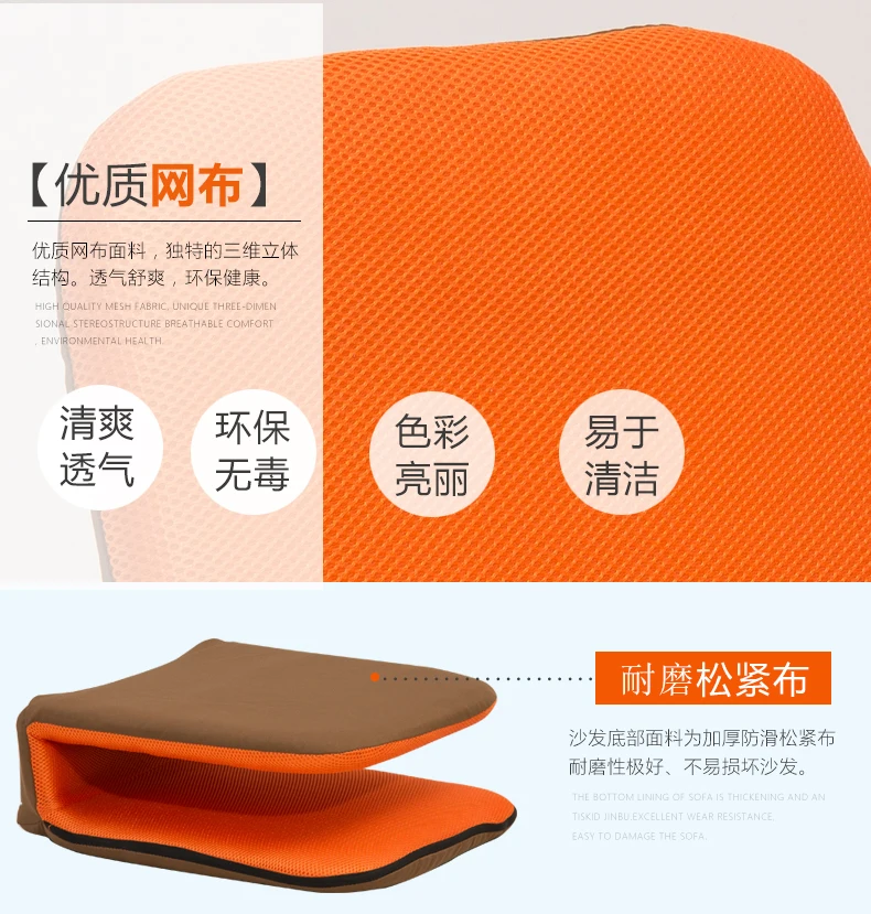 Кровать спинка стул татами маленький диван ленивый один разборка и мытье кресло