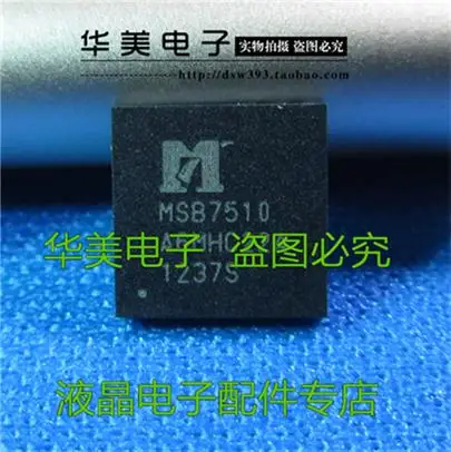 

Бесплатная доставка. MSB7510 новый оригинальный ЖК BGA чип