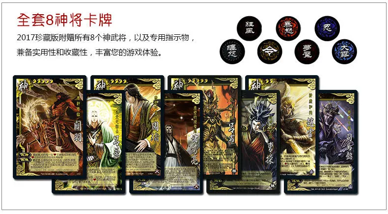 

Edition Standard Edition Boundary Breakthrough New Military Commander Description Draw a Meal to Send SP Military Commander