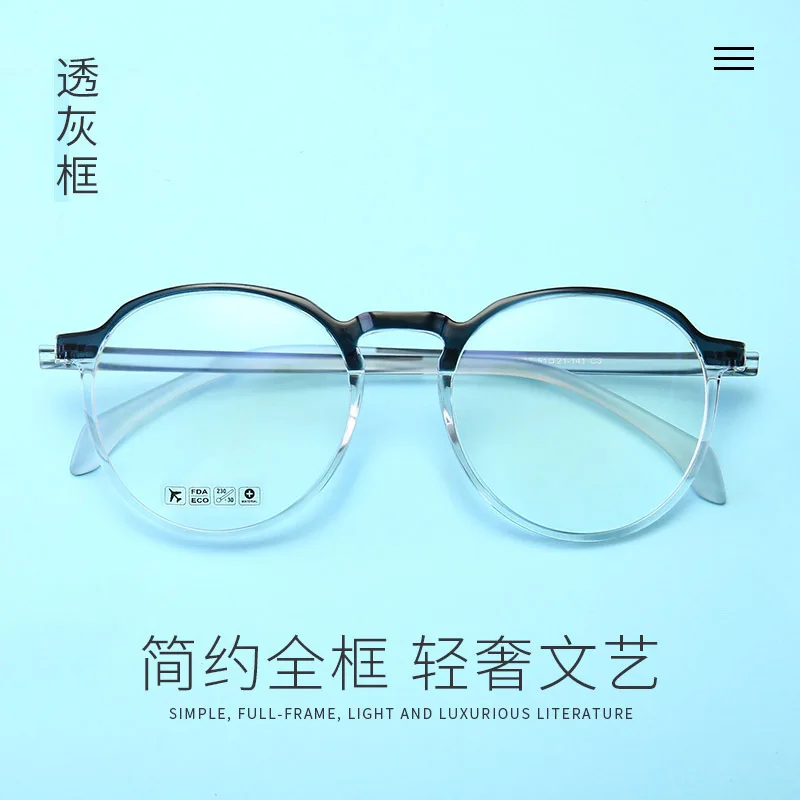 2019 Новые мужские и женские Ретро tr90 оправа для Компьютерных Очков Мужские Модные