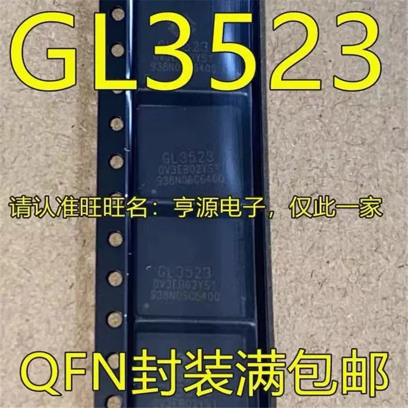 

1-10 шт. GL3523 QFN76
