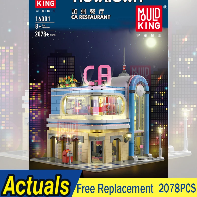 Городских домов в центре столовая California Ресторан модель Streetview игрушки