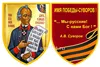 Изображение товара 0